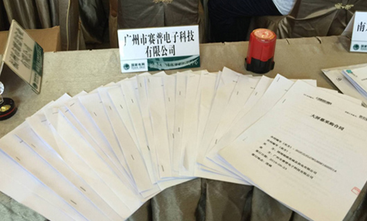 逆流而上 ，捷報頻傳-賽普科技斬獲國家電網(wǎng)多個大屏幕拼接項目