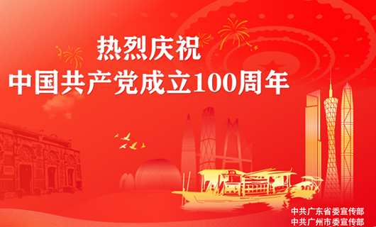 禮贊百年華誕，賽普科技助力廣州海事博物館揚(yáng)帆啟航