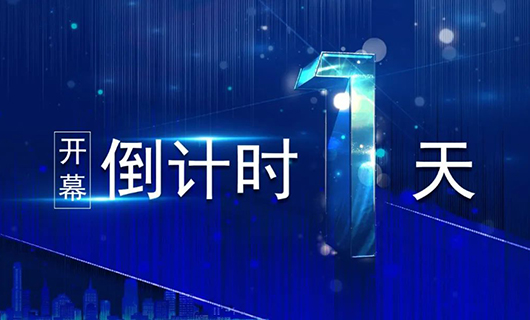 2020北京Infocomm預(yù)熱 | 秋天的第一場(chǎng)國(guó)際視聽(tīng)盛典，賽普科技與你不見(jiàn)不散