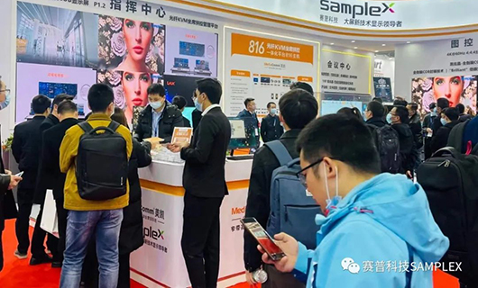 賽普科技驚艷亮相深圳安博會(huì)，開啟智慧安防新視界