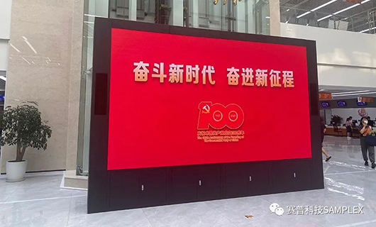 智慧政務(wù)|賽普科技助力雁塔區(qū)政務(wù)中心展示平臺(tái)，推動(dòng)政務(wù)公開“線上線下”深度融合